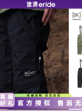 逸滑|25款款BURTON春夏户外AK457GORETEX ACTIVE3L运动长裤