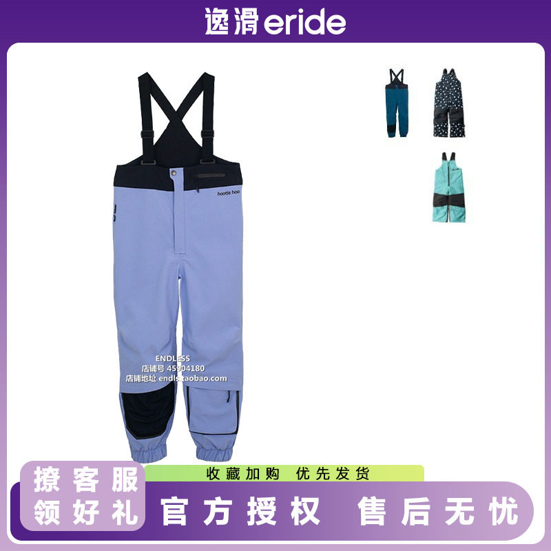 儿童保暖防风滑雪背带裤背带裤