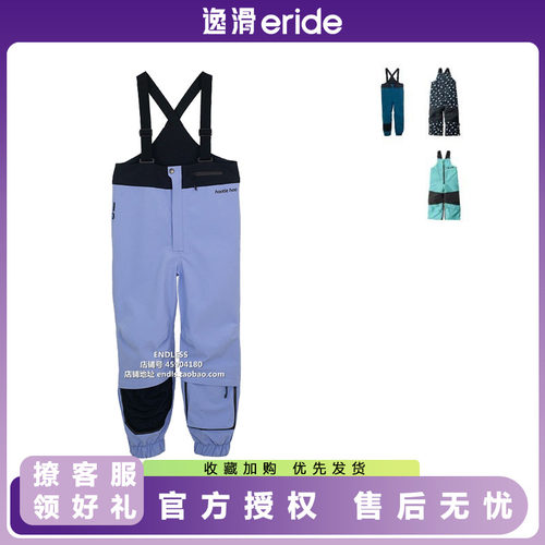 儿童保暖防风滑雪背带裤背带裤