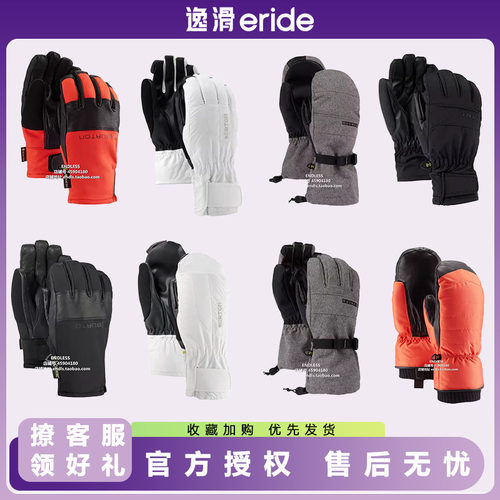 burton伯顿滑雪手套单板防水透气