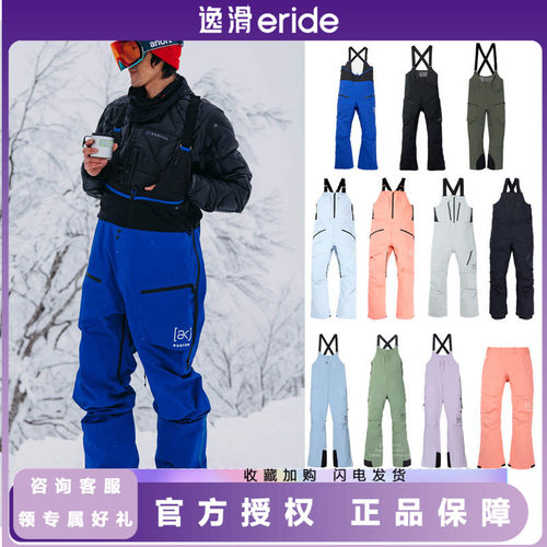 Burton伯顿背带裤单板滑雪裤成人