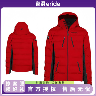 逸滑|款瑞士STOCKLI款 WRT CROSS PRO两用滑雪服保暖服