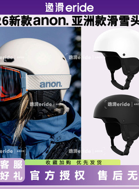 逸滑|26新款BURTON伯顿ANON RAIDER 3男女儿童超轻单板滑雪头盔