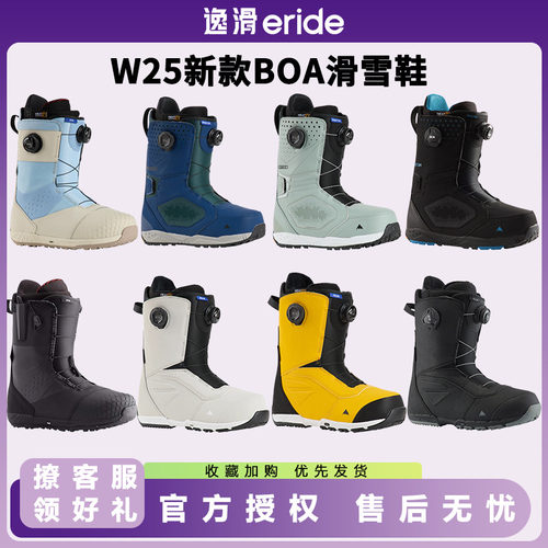 BURTON雪鞋抽绳单板刻滑