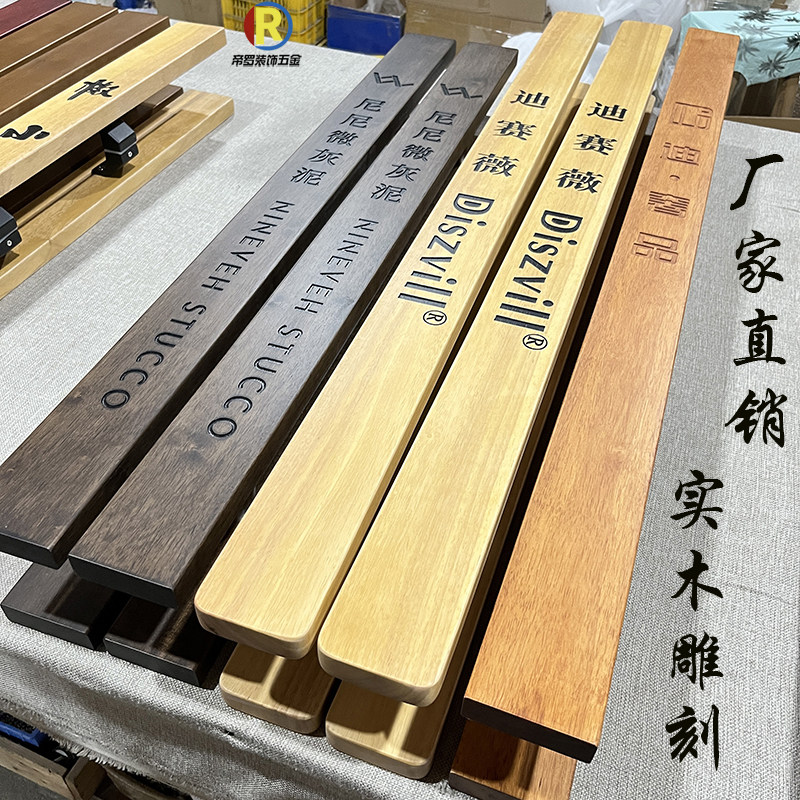定制玻璃门拉手实木大门把手LOGO