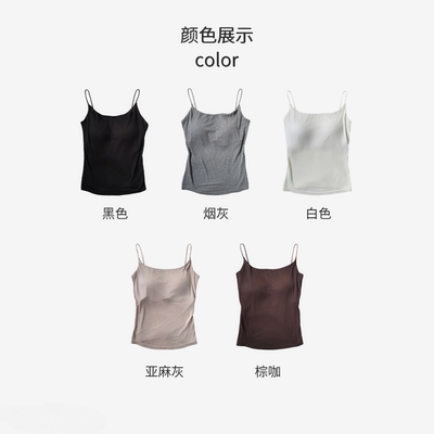 【YLANGENE】美背吊带5535NYZY