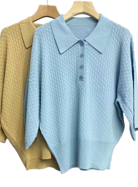 清仓 针织上衣 KT0027YIKKE