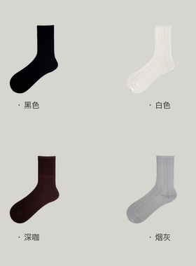 【YLANGENE】袜子787NYZY