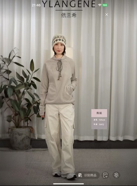 【YLANGENE】卫衣250666HHS