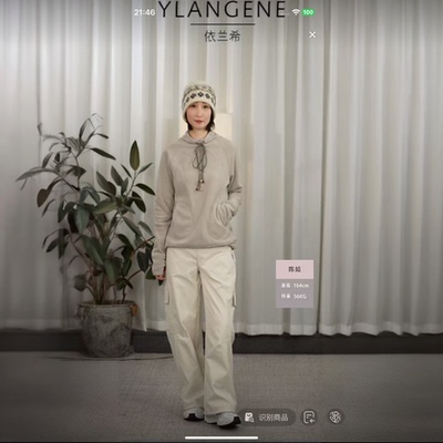 【YLANGENE】卫衣250666HHS