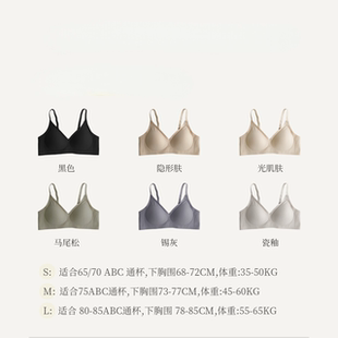 文胸353NYZY YLANGENE