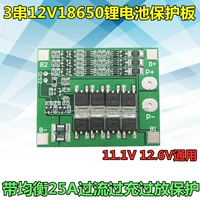 Защитные литиевые батарейки, 12v, 1v, 6v, 25A