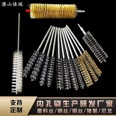 内孔管道刷抛光打磨去毛刺钢丝刷