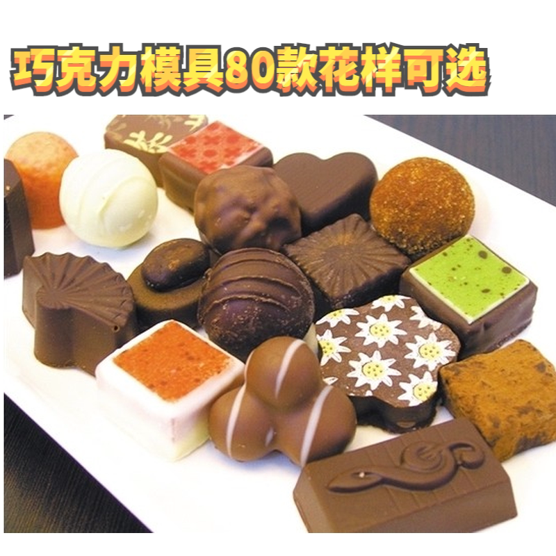 爱心花式雪糕冰块情人节恐龙模具