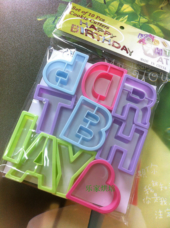 烘培新款工组合Hppy彩色字母饼干切模翻糖蛋糕模具 曲奇凤梨酥印