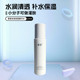 素瑟未来新肌漾颜精华水小分子成分灌肤水乳补水保湿 爽肤水柔肤水
