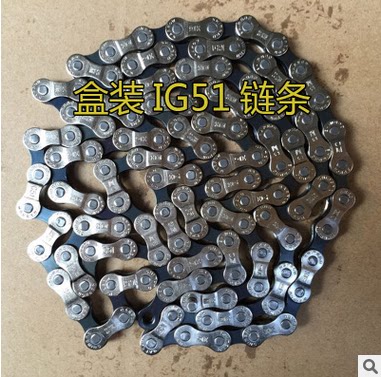 盒装自行车链条山地公路折叠单车6/7/8速18/21/24速IG51车链条