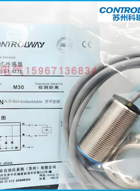 全新科瑞接近开关BD22-S1-M30/M30S,BD0.8/0.6-S3-M4,ND4-S3S1-M8