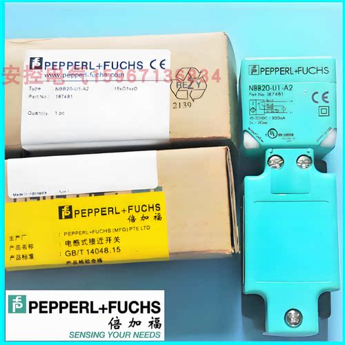 传感器常开常闭三线交直流NPN24V