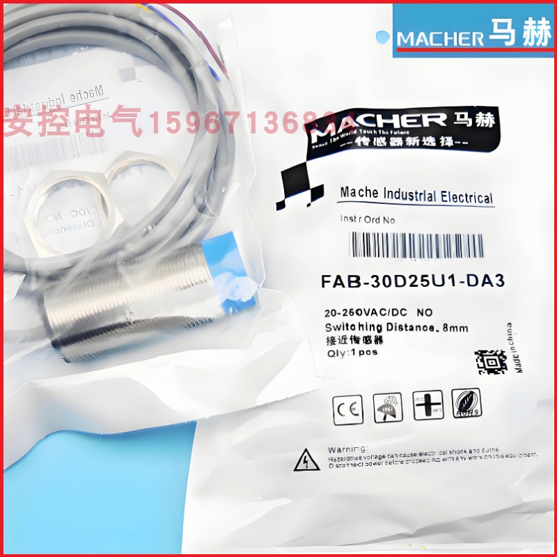 马赫开关FAB-30D15 25 40 50 P N1 2 3-D3 D340 DS12/30D25U1-DA3