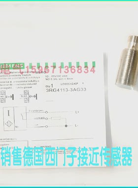 西门子开关3RG1613-0AB00 1614-0AC00 1655-6AC00 3RG1673-0AG00