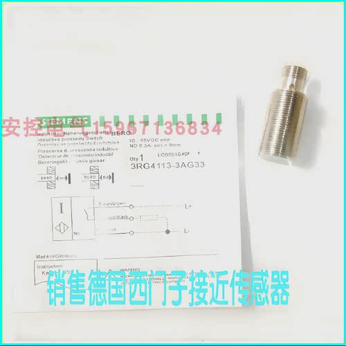 西门子开关3RG4113-0AG01 0AG33 3AG01 3AG33/3RG4113-0AG01-1FL0