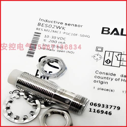 BES M12MF1巴鲁夫接近开关BES02WK BES M12MC1-PSC NSC10F-S04G
