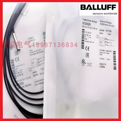 巴鲁夫接近开关BES 516-371-G-E4-C-PU-02 03 05 371-G-E5-C-S49