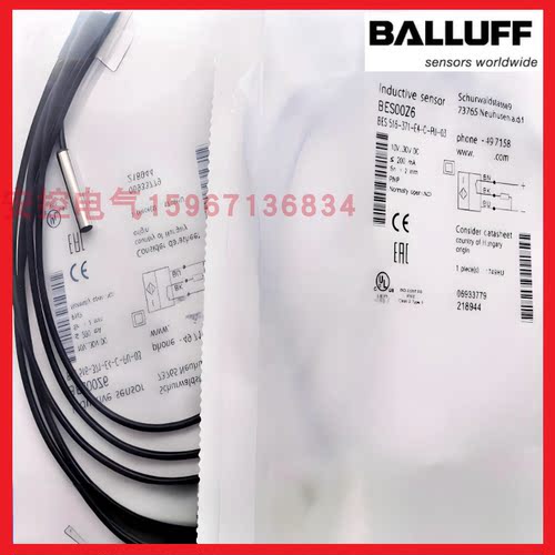 巴鲁夫接近开关BES 516-371-G-E4-C-PU-02 03 05 371-G-E5-C-S49