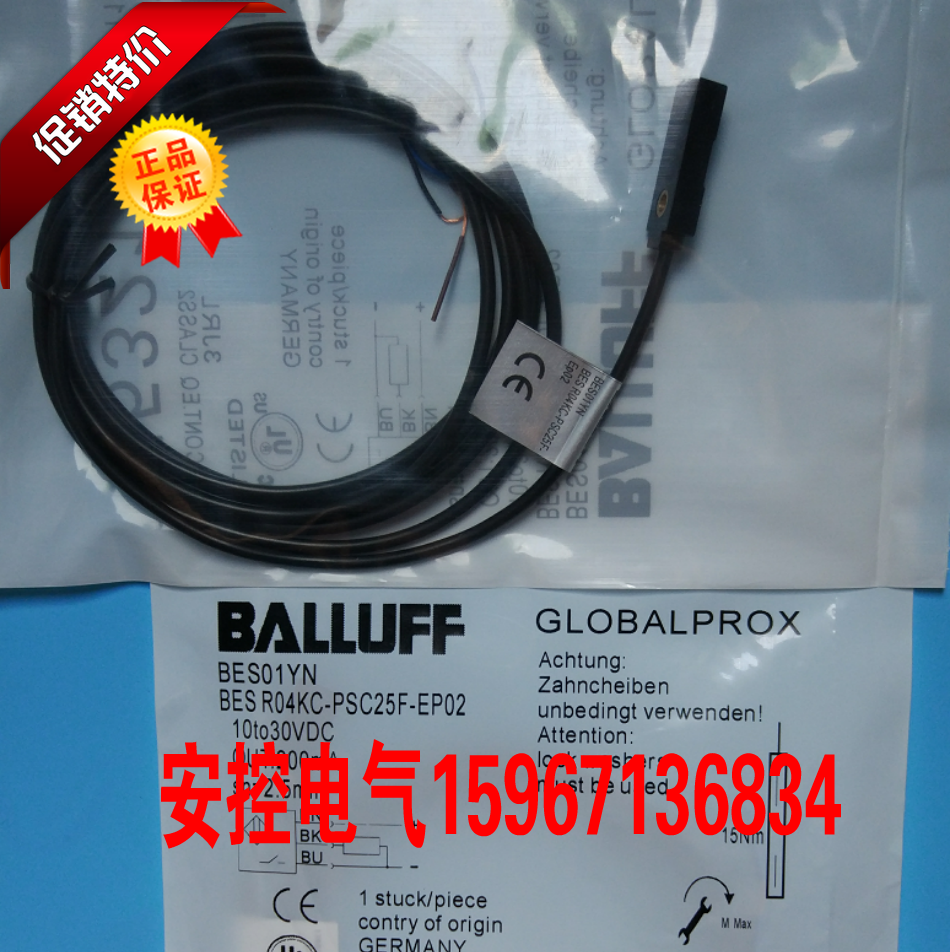 bes q08ze-psc20b-bp00,3-gs49 bes051t巴鲁夫电感式开关传感器