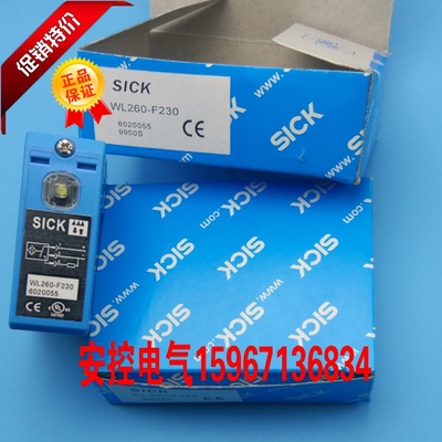 WSE8-P2131  N2231 P2231 P1131 N1131施克SICK对射光电传感器