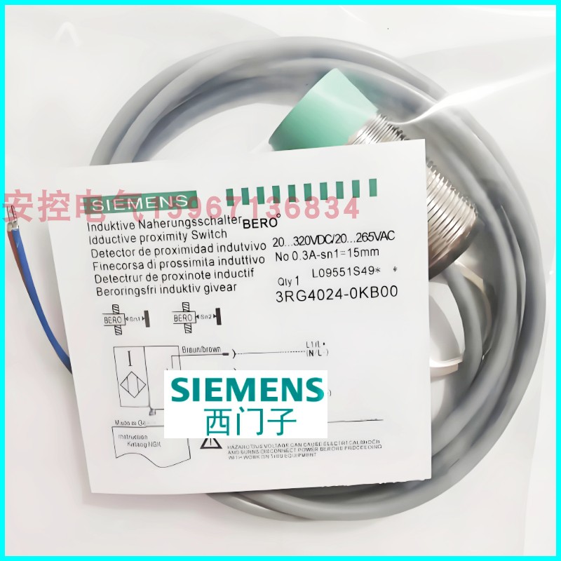 西门子3RG4024-3AG01-5AA2/3AA31-4AA0/3AF01-2AA1/3CD00-0XA0