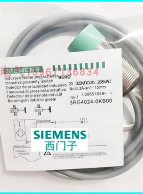 西门子3RG4024-0KA00-0AA0/0AG04-1BF0/0AB30-4AA0/0GB33-0AA0