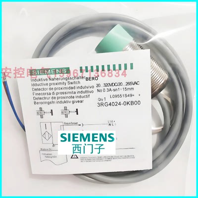 西门子开关3RG4024-3CD00 3KA30 3KB00 3AA00 3AB31 3AG01 3AF33