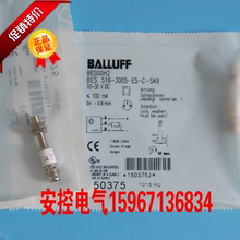 BES 516-343-E3-SP02 BES02PH巴鲁夫电感式开关传感器