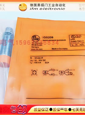 易福门接近开关IGS204 205 207 210 214 234 241 250 272 280 002
