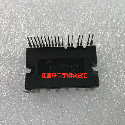 直拍原字测试好包上机