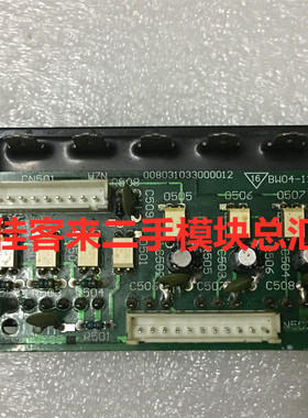 KFR-50W(58W.52W)模块 厂家代码 VC532237  001A3100053 海尔空调