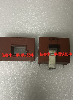 4644X201 4644-X201  4646X201 4646-X201 原装拆机包上机 可直拍