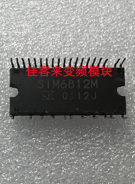 SIM6812M SIM6813M SIM6822M SIM6823M 原装拆机测试好包上机直拍