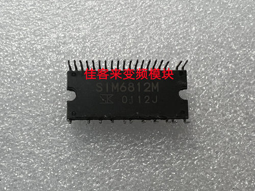 SK原装拆机测好包好用