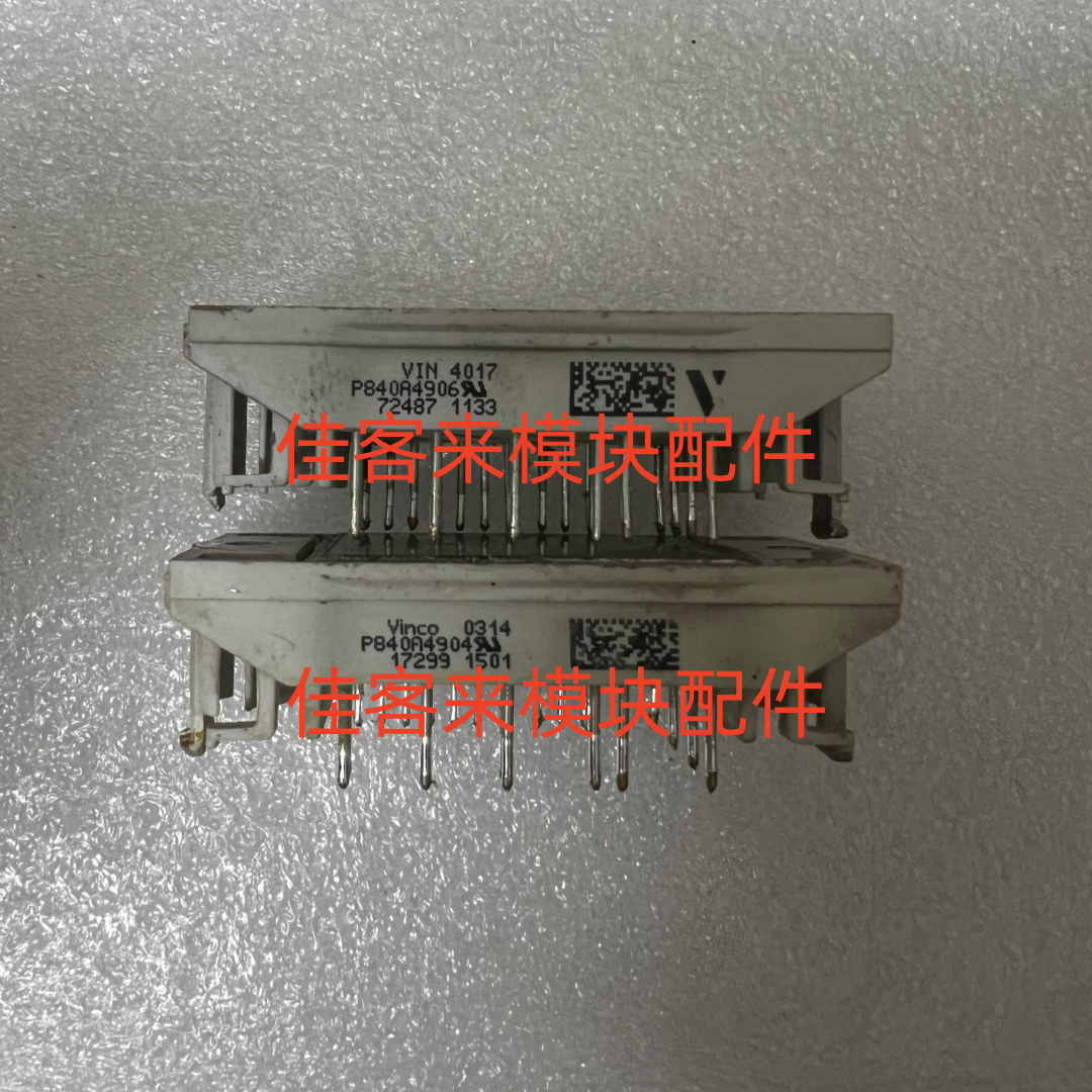 P840A4905 P849A4904 P840A4903 P840A4906 P840A 原装拆机测好