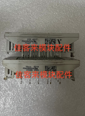 P840A4905 P849A4904 P840A4903 P840A4906 P840A 原装拆机测好