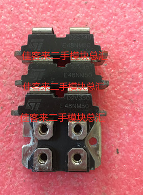 E48NM50 E53NC50 STE53NA50 E53NA50 TE53N50E 原厂拆机 可直拍