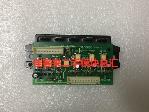 海尔变频空调模块 KFR-50GW/48LW/@BPF 3100053 E164671 BW04-12