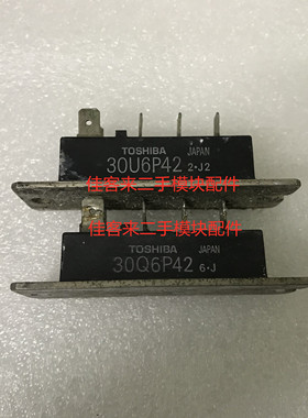 30Q6P42 30U6P42  6RI30G-160-120 原厂拆机 测试好 现货可直拍