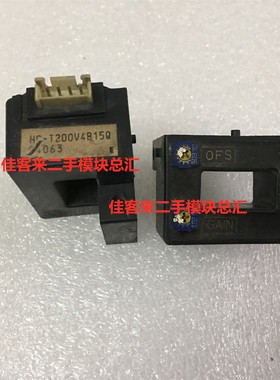 HC-T200V4B15Q 电流传感器 原装拆机 测试好 包上机 现货可直拍