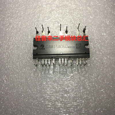 格力美的原厂包上机可直拍拆机