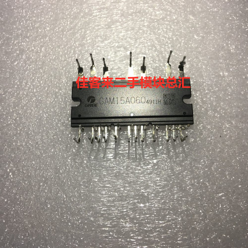 格力美的原厂包上机可直拍拆机