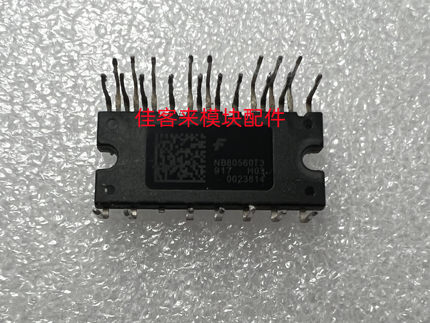 NB80560T3 N880560T3 原装拆机 测试好用 现货可以直接拍